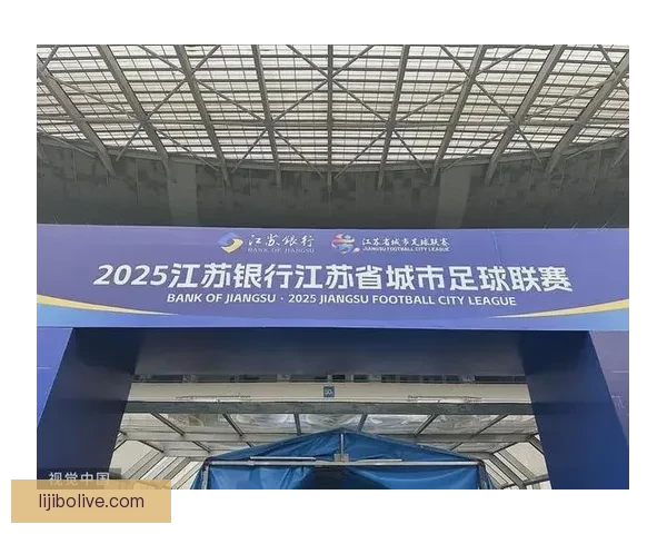 苏州超级联赛赛程直播时间及精彩对决全程关注
