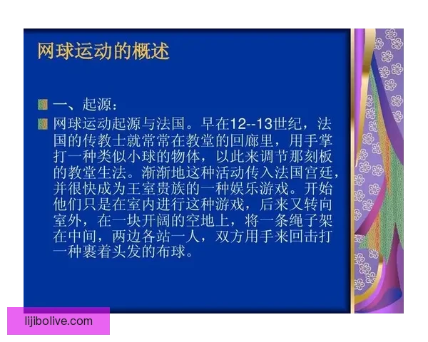 体育技术演进与运动表现优化的系统分析研究 体育技术演进与运动表现优化的系统分析研究
